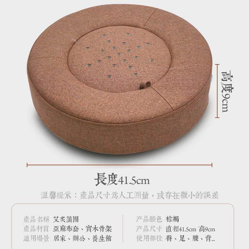  企货居按摩温熏调理器