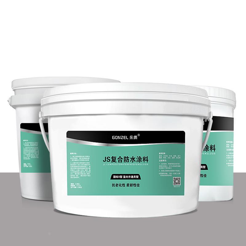 永质JS复合防水涂料屋顶卫生间外墙鱼塘水池防水材料补漏堵漏王胶