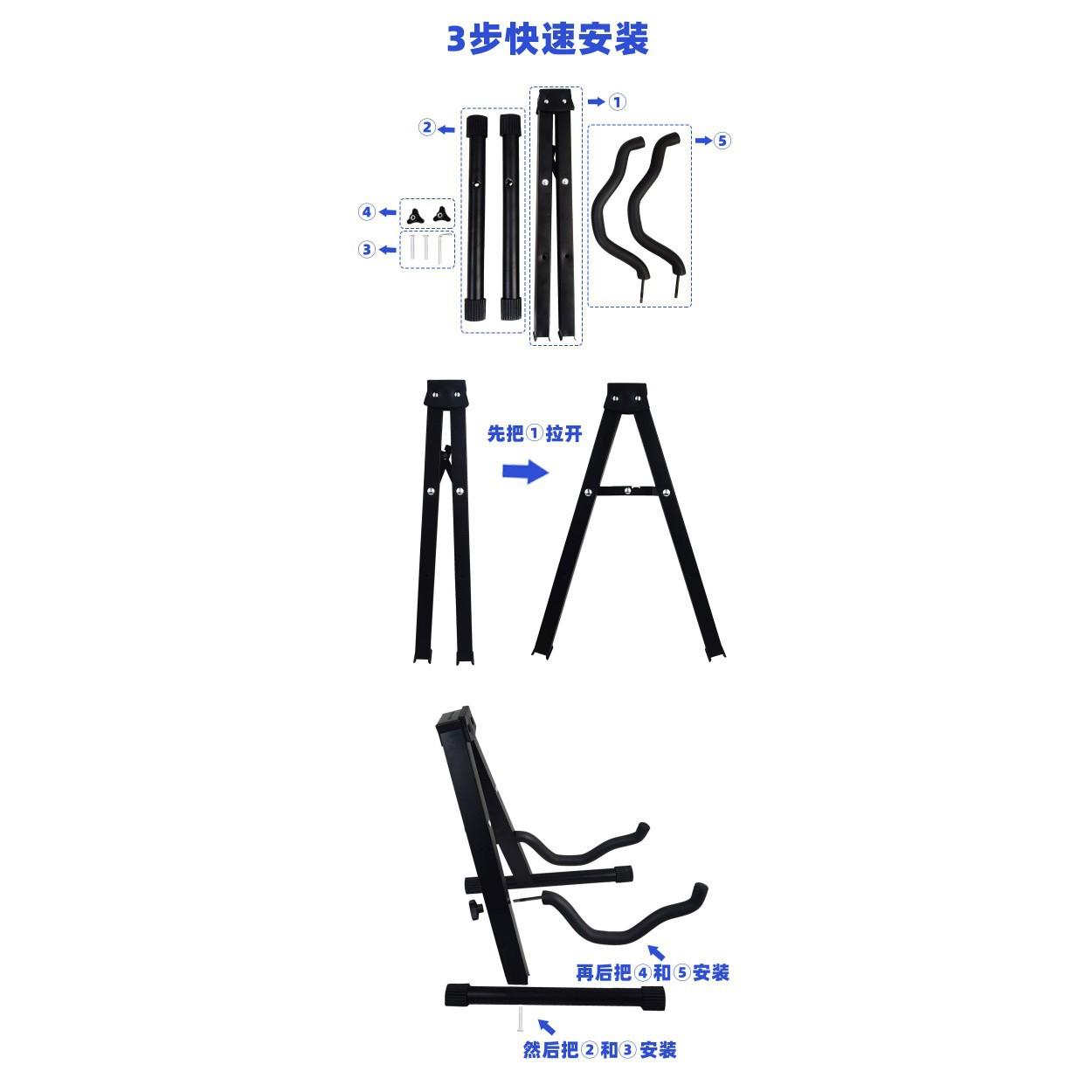 J12型座式吉他架属材质承重稳定拆装设计更省体积组装只需3步定制