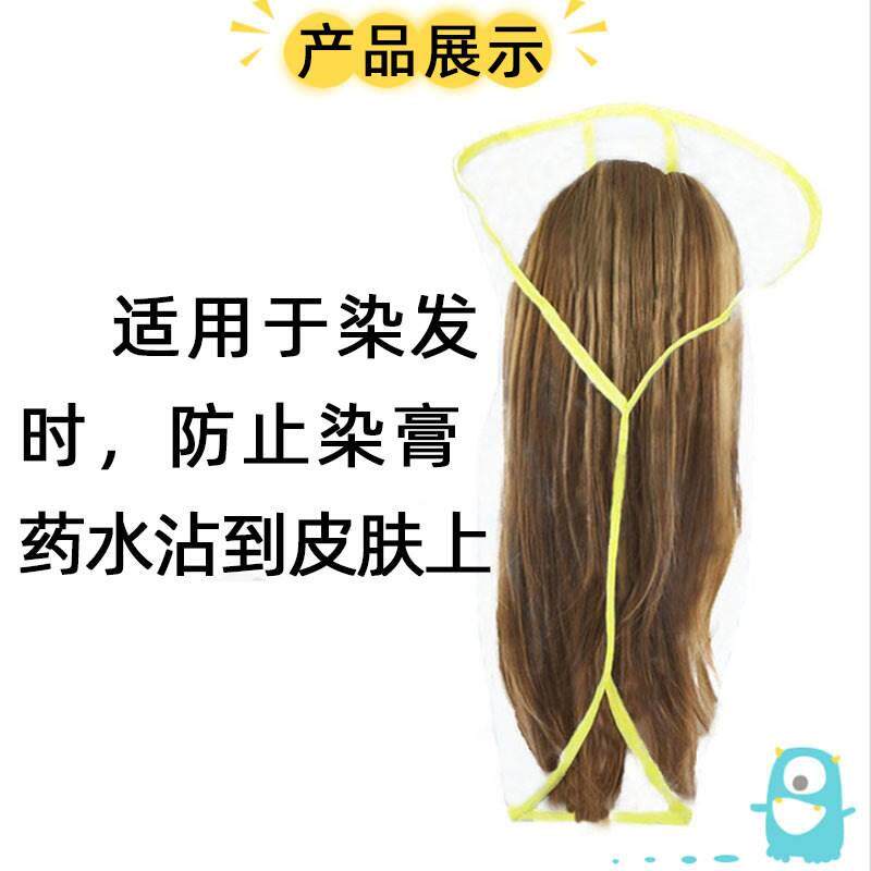  企货居其它美发工具