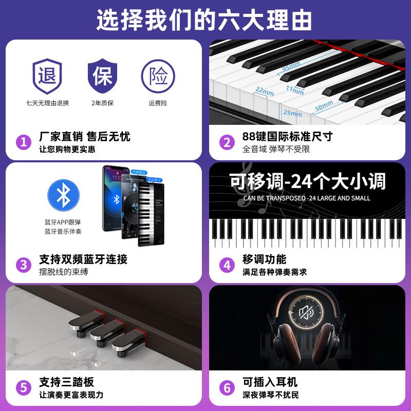 电钢琴88重锤键立式钢琴成人学生家用培训考级电子琴piano定制-图1