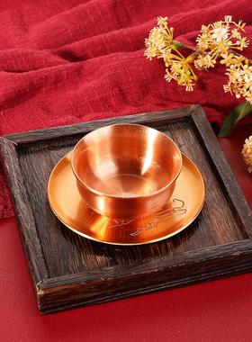 新款紫铜茶杯酒杯供奉茶碗小酒杯套装功夫茶具复古中式金属工艺品