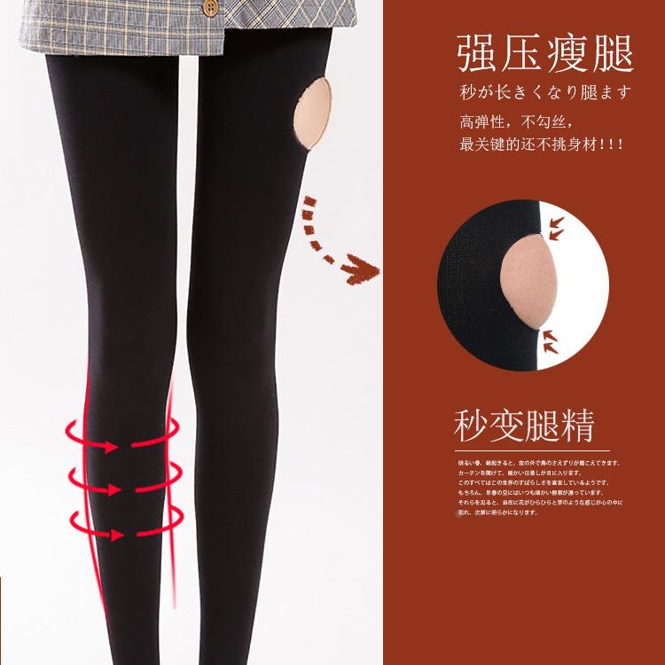  企货居连裤袜/打底袜