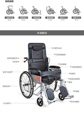 仿皮式加厚钢管半躺轮椅折叠轻便老人带坐便残疾人便携代步轮椅车