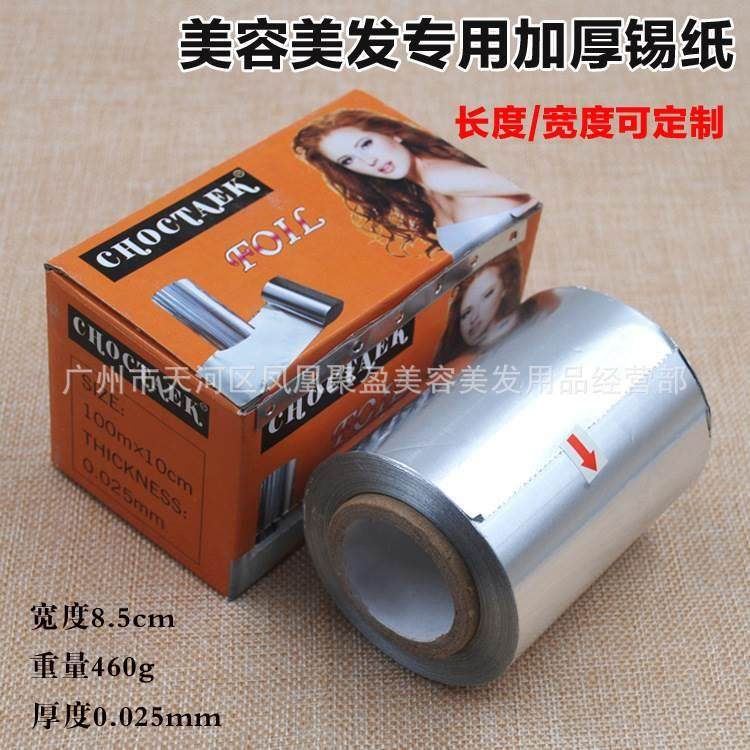  企货居其它美发工具