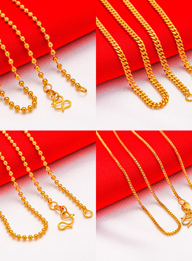 沙金项链女仿黄金真假铜