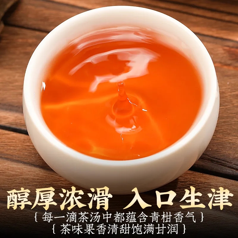 正宗新会小青柑10年宫廷陈皮普洱茶柑普茶云南特级熟普茶叶500g - 图2