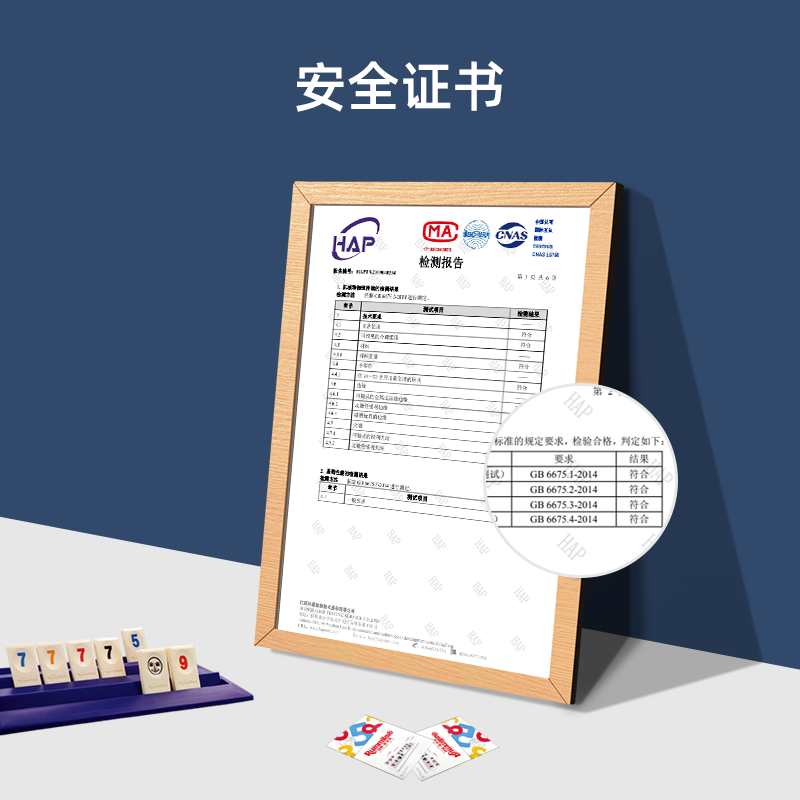 一刻馆拉密桌游豪华版/龙年限定版Rummikub益智玩具以色列麻将牌-图3