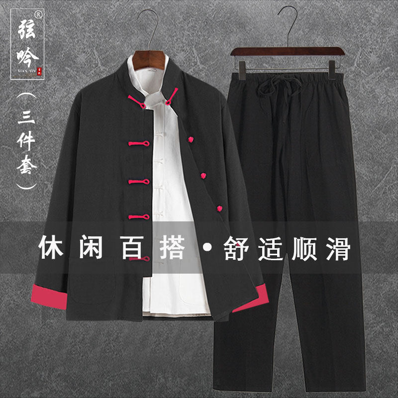 中国风男装三件套叶问咏春太极服 弦吟唐装