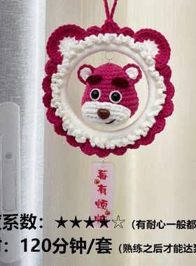 沐织4股精梳棉DIY材料包