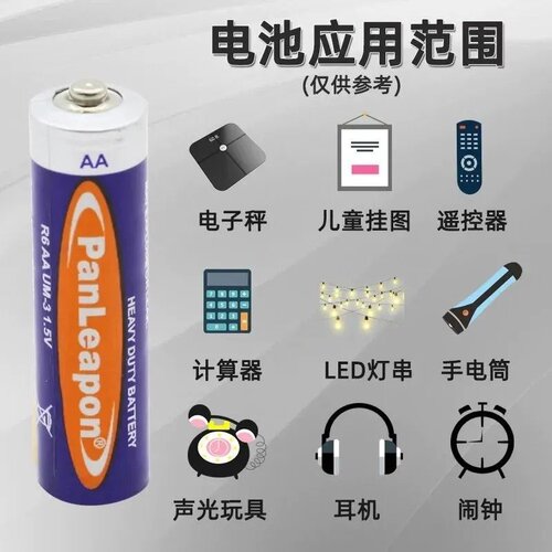 碳性电池7号5号家用玩具七号五号电视空调遥控器鼠标挂闹钟 - 图3