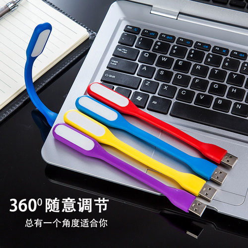 usb小夜灯超亮护眼家用卧室宿舍睡眠床头灯泡充电宝应急节能台灯 - 图1