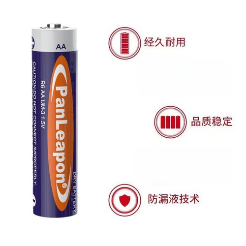 碳性电池7号5号家用玩具七号五号电视空调遥控器鼠标挂闹钟 - 图2