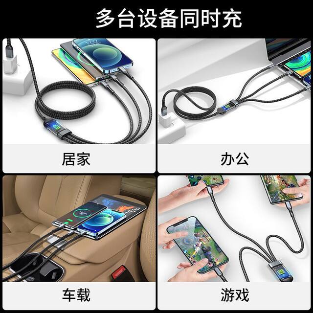 New 100w one-to-three fast charging data cable car three-in-one with light super flash charging suitable for Apple iPhone Huawei Honor Type-C Android vivo universal charger multi-head