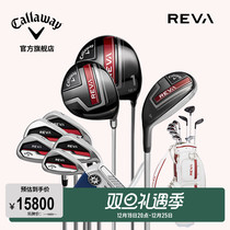 Callaaway Kalaway golf club BRAND NEW LADY SLEEVE ROD RED REVA ROSE FULL CLUB