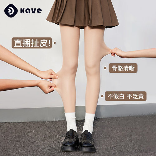 双层光腿神器女秋冬季打底裤加绒加厚丝袜自然裸感春秋肉色连裤袜 - 图0