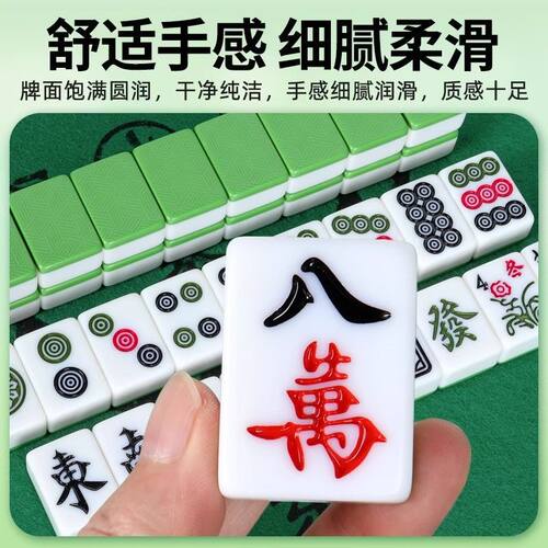 手搓麻将牌家用牙白麻将大号一级品36手打麻将40mm42桌布骰子44 - 图2