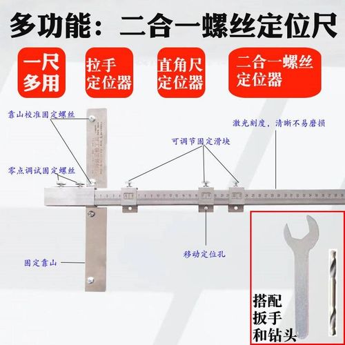 新款二合一连接件角尺木工划线打孔定位尺二合一隐形件螺丝打孔角 - 图0