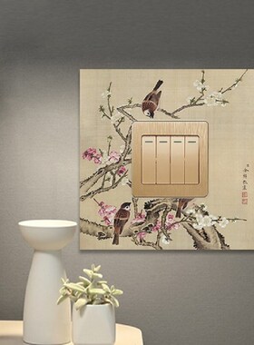 个性中式装饰开关贴墙贴开关套亚克力创意简约中式家居开关贴