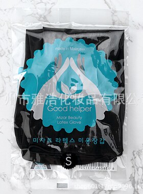 乳胶加厚黑色烫染发手套美发防滑橡胶防水发型师发廊理发美发工具