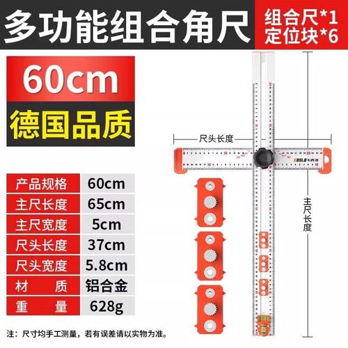 新款二合一连接件角尺木工划线打孔定位尺二合一隐形件螺丝打孔角 - 图1