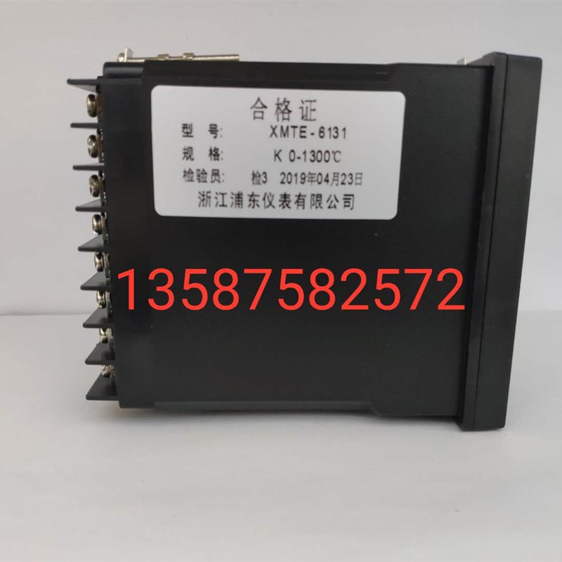 浙江浦东仪表有限公司厂家直销温控仪 温度控制器XMTE-6131 K/E型 - 图2