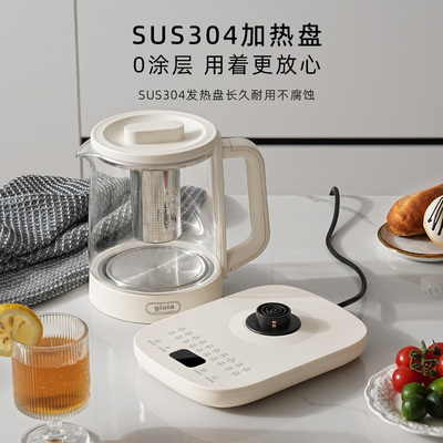 焦亚多功能养生壶家用煮茶器
