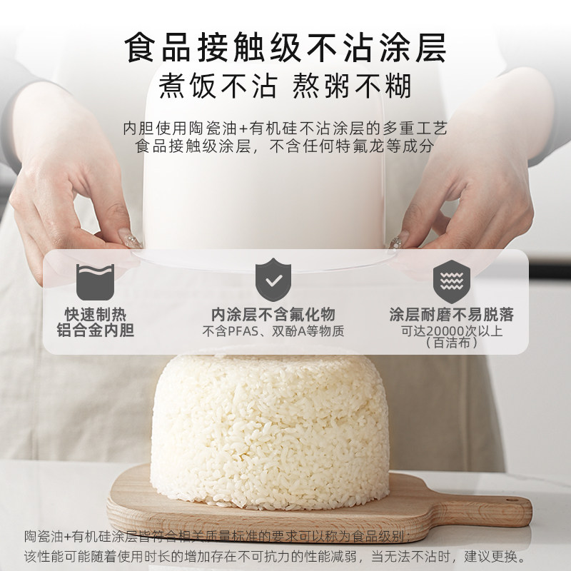 gioia新款低糖电饭煲2L家用1-2-3人蒸煮迷你小型智能多功能电饭锅