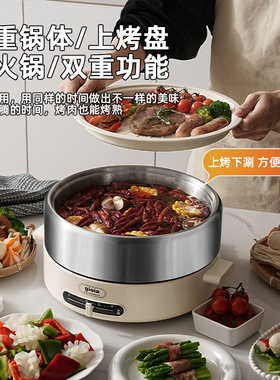 多功能电火锅4.5L新款可煎可烧烤