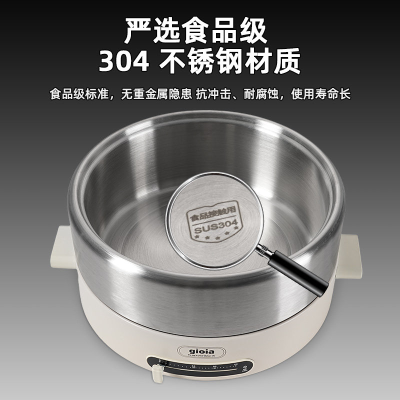 gioia焦亚新款多功能料理锅4.5L大容量电火锅可煎可烧烤多功能锅