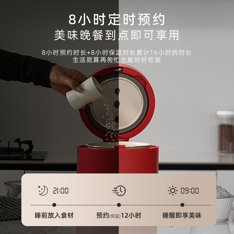 gioia新款低糖电饭煲2L家用1-2-3人蒸煮迷你小型智能多功能电饭锅