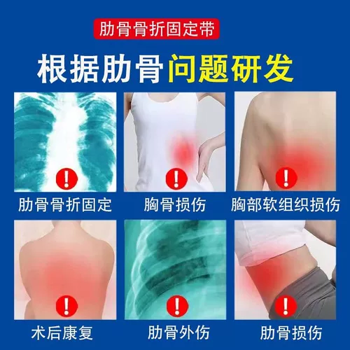 Медицинское сердце, нагрудный ремень, эластичная повязка, фиксаторы в комплекте