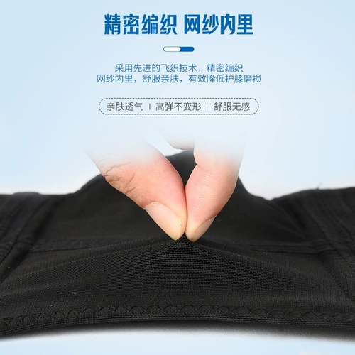 Медицинская коленная фиксированная полоса полгона