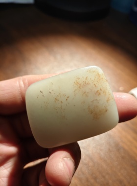 和田玉且末料平安无事牌高43宽34重49克