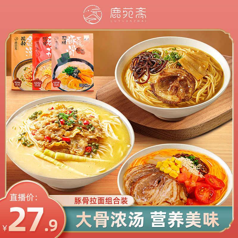 斋汤-新人首单立减十元-2021年12月|淘宝海外