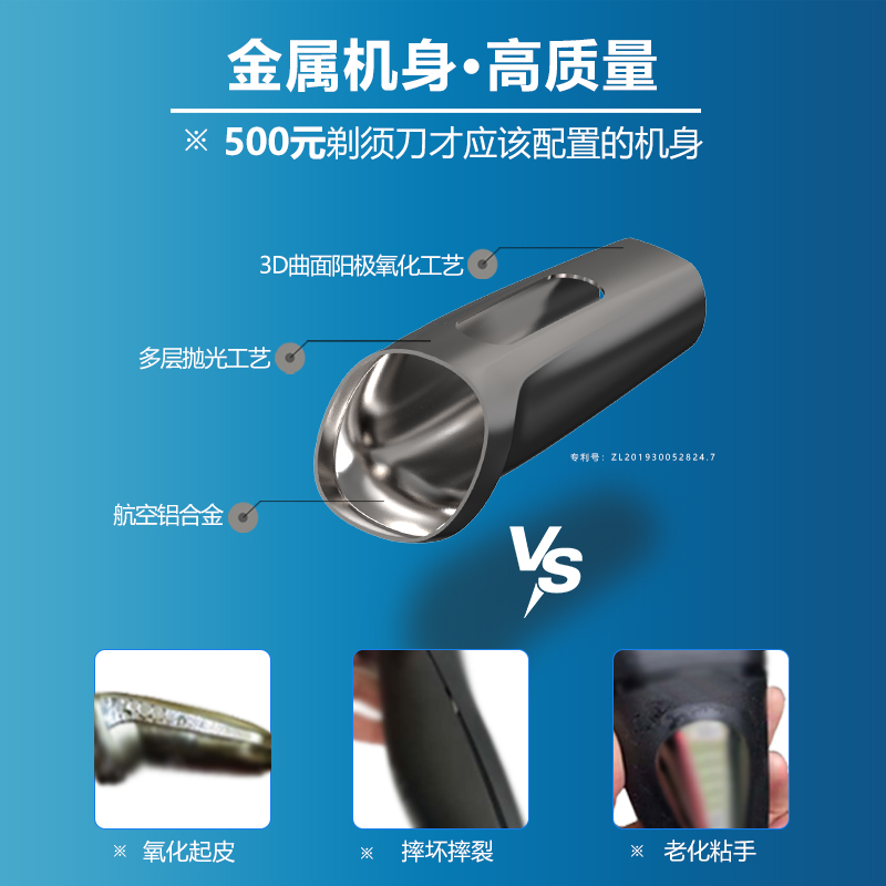 剃须刃电动男士刮胡刃多功能剃胡刃充电式胡须刃子送男朋友礼盒装 剃须刃电动男士刮胡刃多功能剃胡刃充电式胡须刃子送男朋友礼盒装