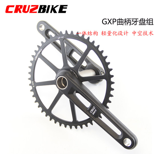 CRUZBIKE crankset set hollow and ultra-light