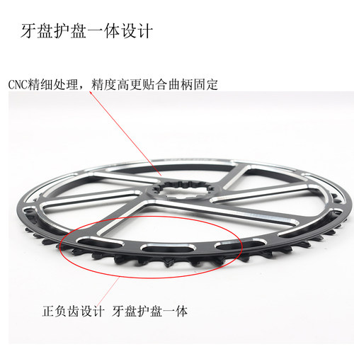 CRUZbike 折叠自行车折叠车护盘牙盘 一体单速速联三钉50/52T单盘 - 图2