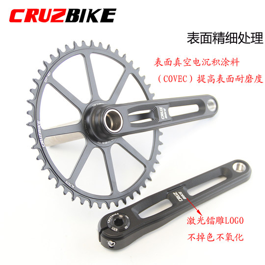 CRUZBIKE crankset set hollow and ultra-light