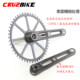 CRUZBIKE crankset set hollow and ultra-light