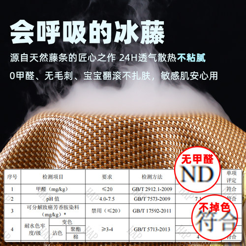 夏季红木沙发垫坐垫凉席定做新中式实木沙发垫罗汉床椅垫防滑冰藤 - 图3