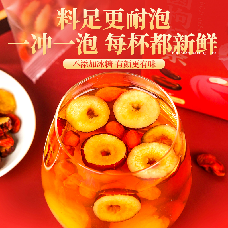  茶花匠组合型花茶