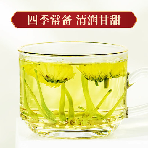 金银花胎菊正品凉茶桐乡散装封丘银花组合型花茶泡水喝官方旗舰店-图3