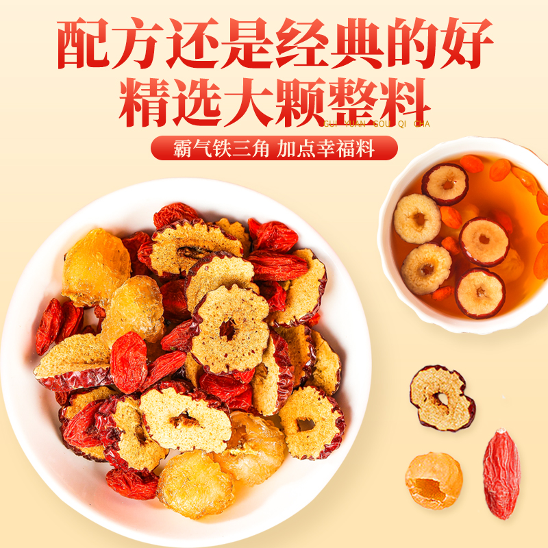  茶花匠组合型花茶