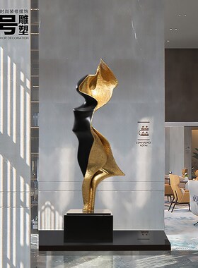 酒店大堂摆件大型落地抽象雕塑艺术品售楼部别墅玄关装饰艺术装置