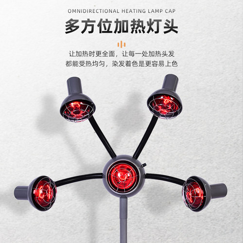 美容美发器材红外线五头灯立式太阳灯烤头灯烘发加热器烫发加热机 - 图2