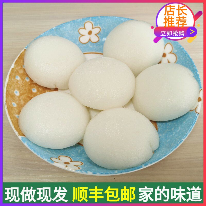 米粑粑恩施土家早餐米黑米特产发糕米糕利川农家手工大米泡粑馒头