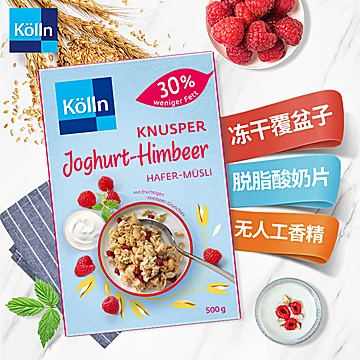 kolln康陇麦德国进口即食燕麦片500g