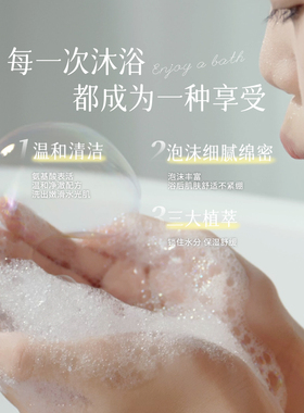 夏伯雅莲雪松精油沐浴露依兰香