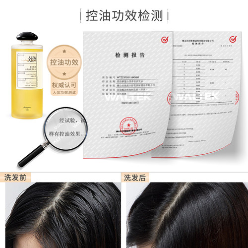 夏伯雅莲洗发水AL大吉岭茶女氨基酸控油蓬松去屑400ml ALPAALIN - 图1